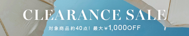 クリアランス