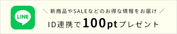 ライン友だち追加