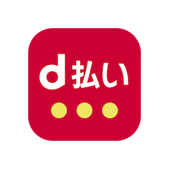 d払い