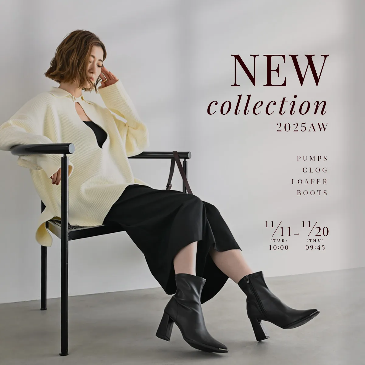 セール・イベント