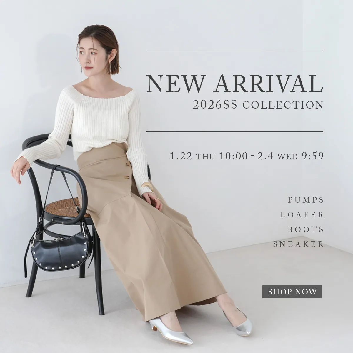 セール・イベント