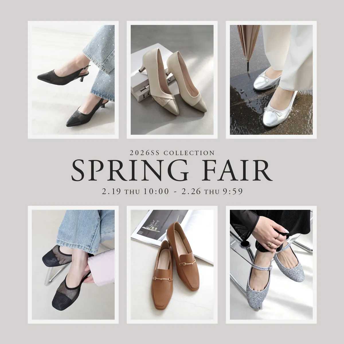 セール・イベント