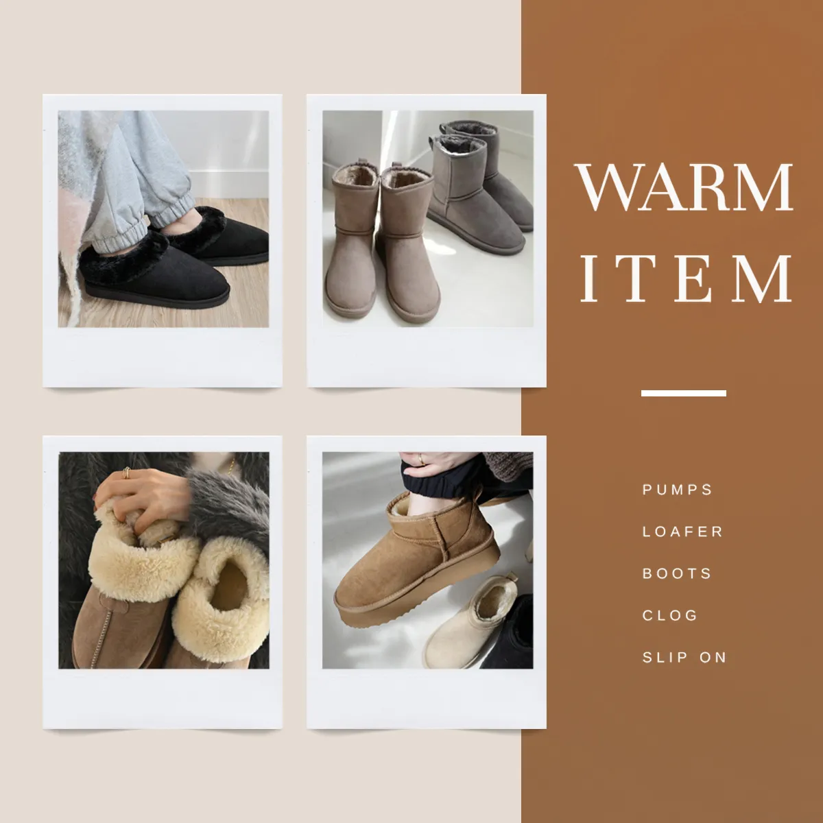 ムートンブーツ