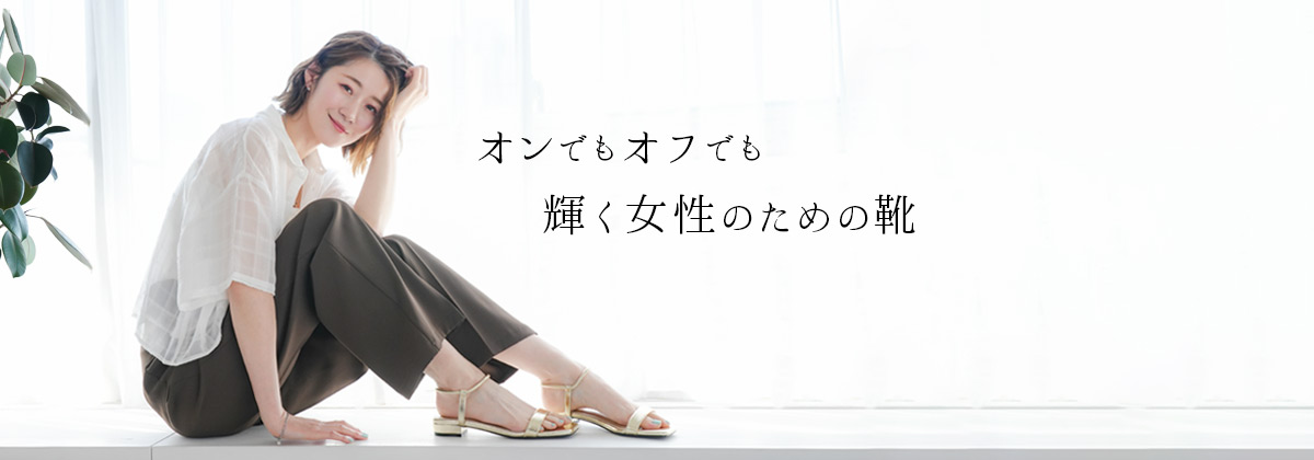 メインビジュアル