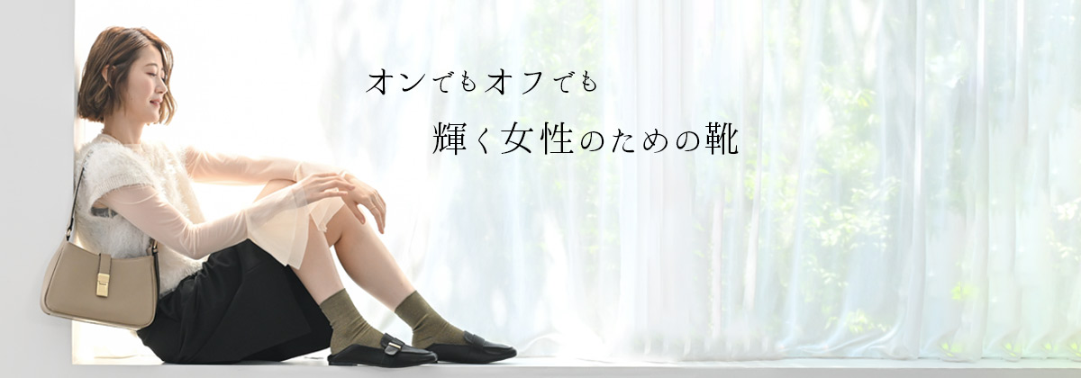 メインビジュアル
