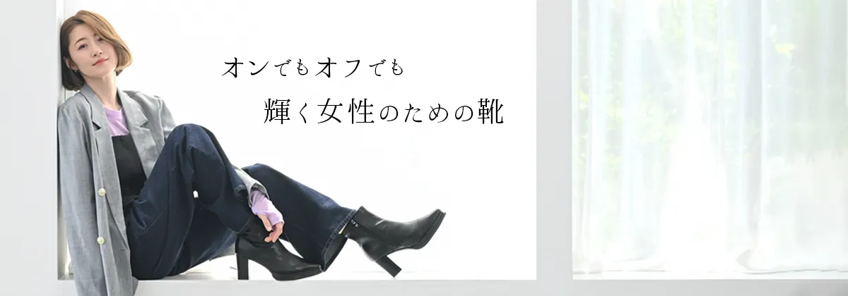 メインビジュアル