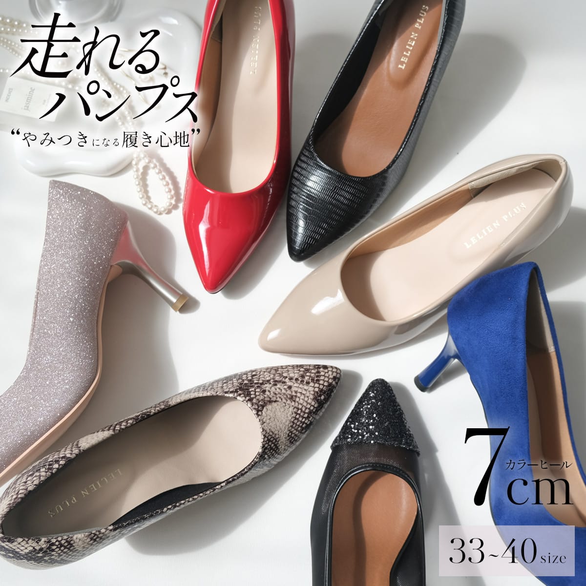ハニーサロン パンプス スタッズ 厚底 異素材 黒 かきあわせ