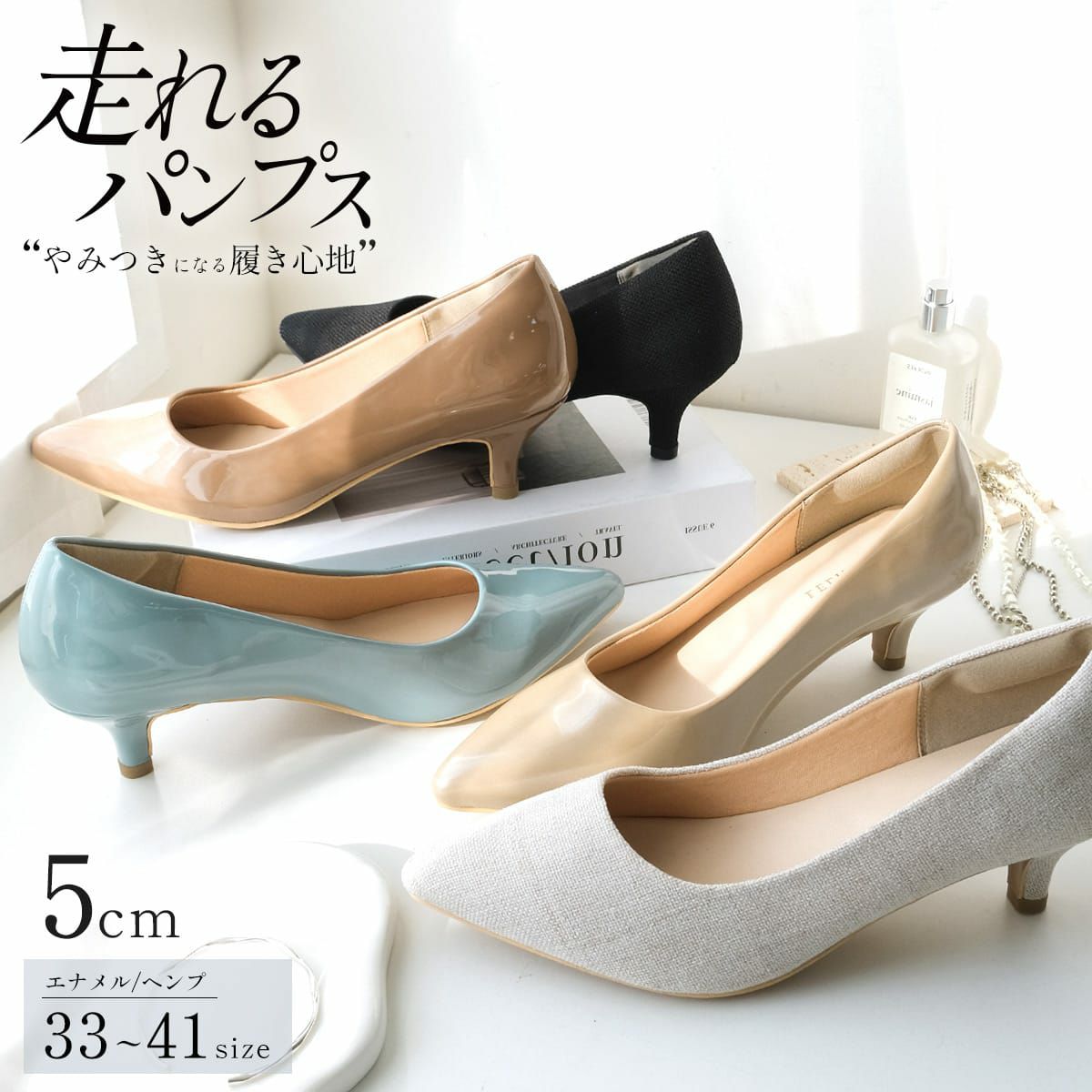 定価7万円 VICINIヴィッチーニのエナメルパンプス 卒業式 入学式にも