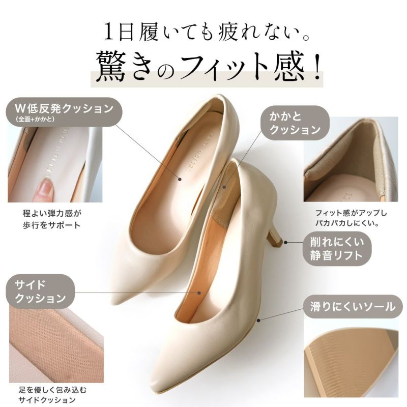 ポインテッドトゥパンプス6cmヒール レディース | 《公式