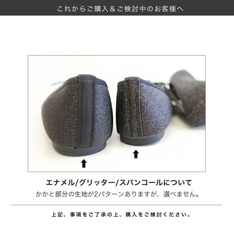 シューズ MM POINTED U PUMPS | SHISEI (Women