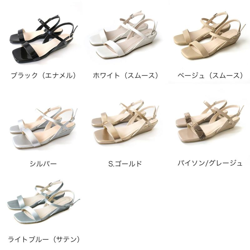 ストラップウエッジサンダル レディース | 《公式》レディース