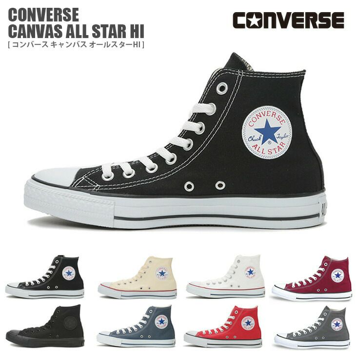 コンバース キャンバス オールスター CONVERSE CANVAS ALL STAR