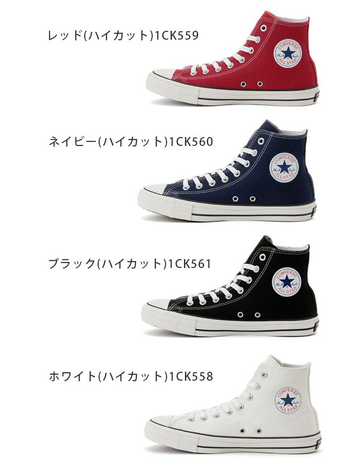 コンバース オールスター 100周年モデルCONVERSE ローカット ネイビー as100-c-hi.jpg