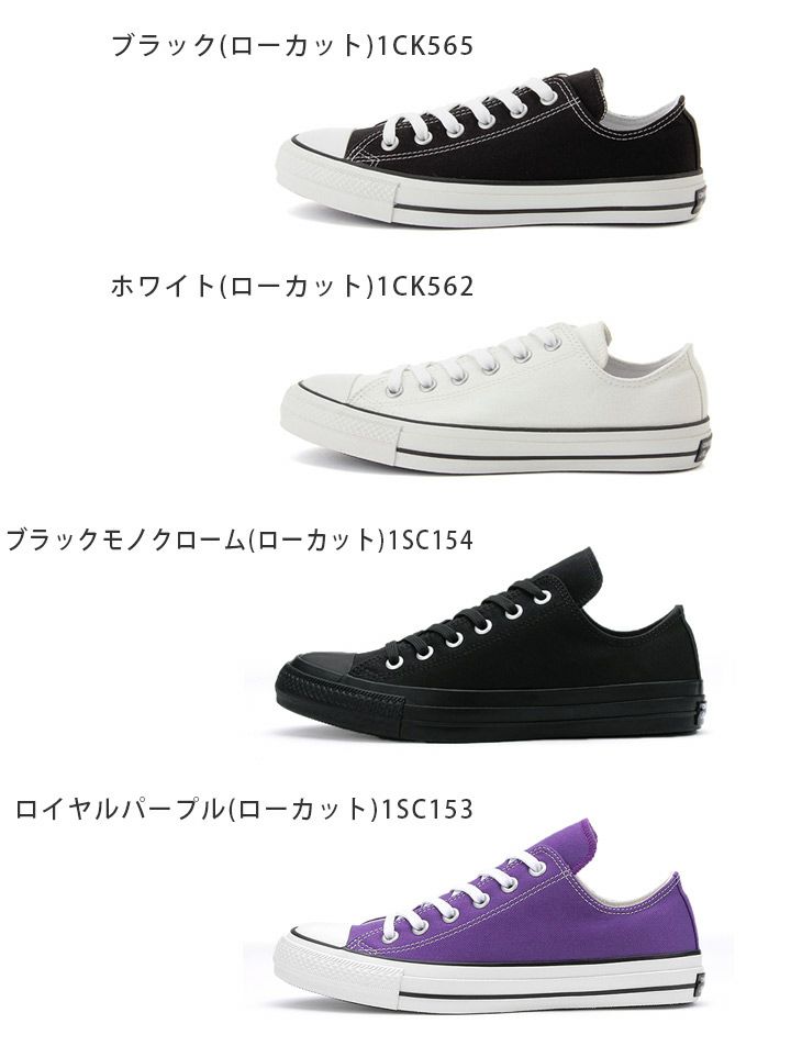 コンバース オールスター 100周年モデルCONVERSE ローカット ネイビー 1_000000013921.jpg?1678209903