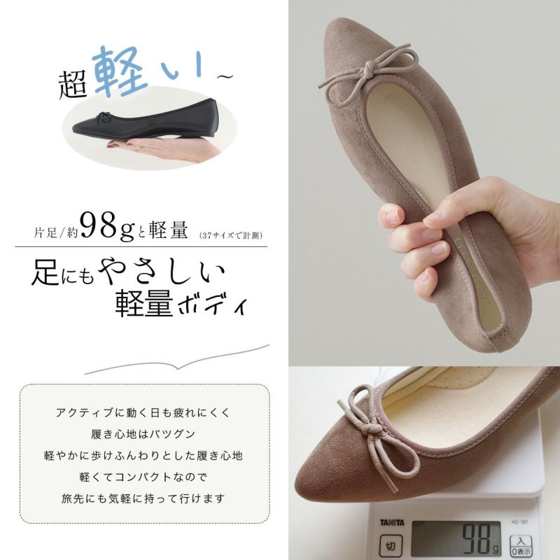ポインテッドトゥバレエシューズ レディース | 《公式