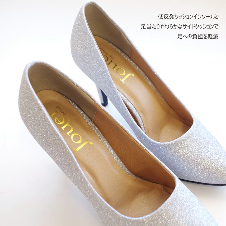 ラメパンプス | 《公式》レディースシューズ通販 | AmiAmi アミアミ