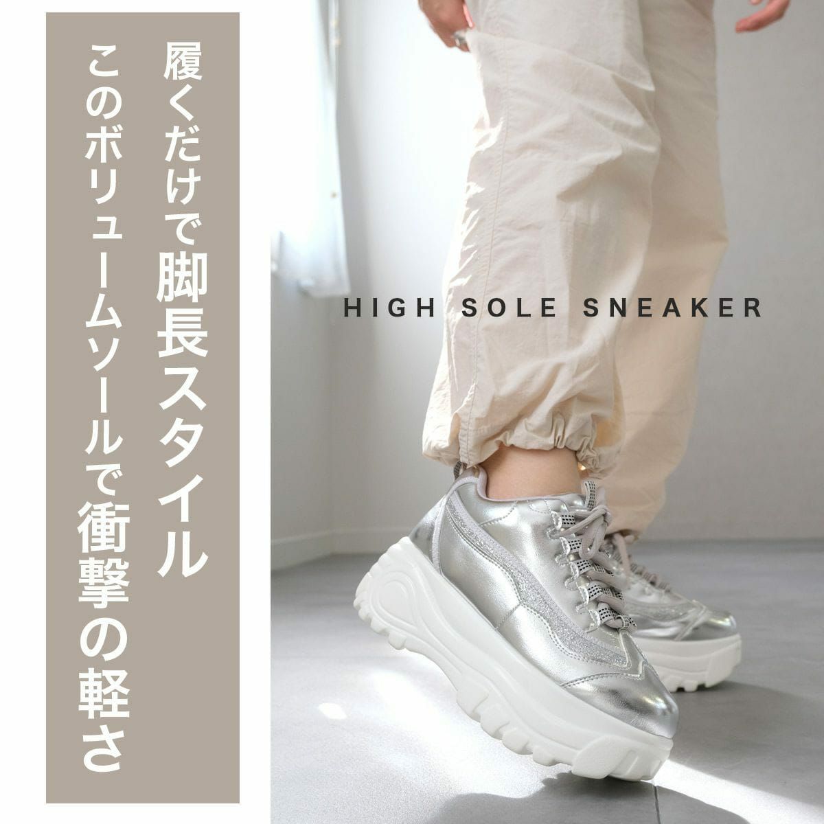 レースアップ厚底スニーカー 公式 レディースシューズ通販 Amiami アミアミ