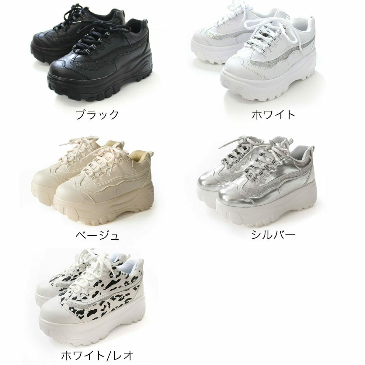 レースアップ厚底スニーカー 公式 レディースシューズ通販 Amiami アミアミ