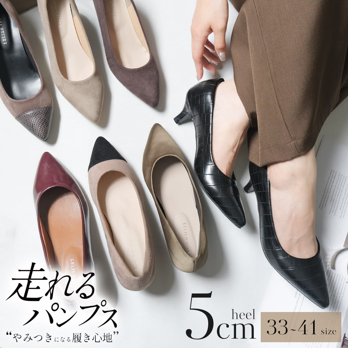 Le Lien plus | 《公式》レディースシューズ通販 | AmiAmi アミアミ