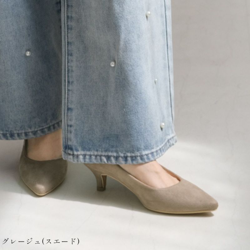 ポインテッドトゥパンプス5cmヒール レディース | 《公式
