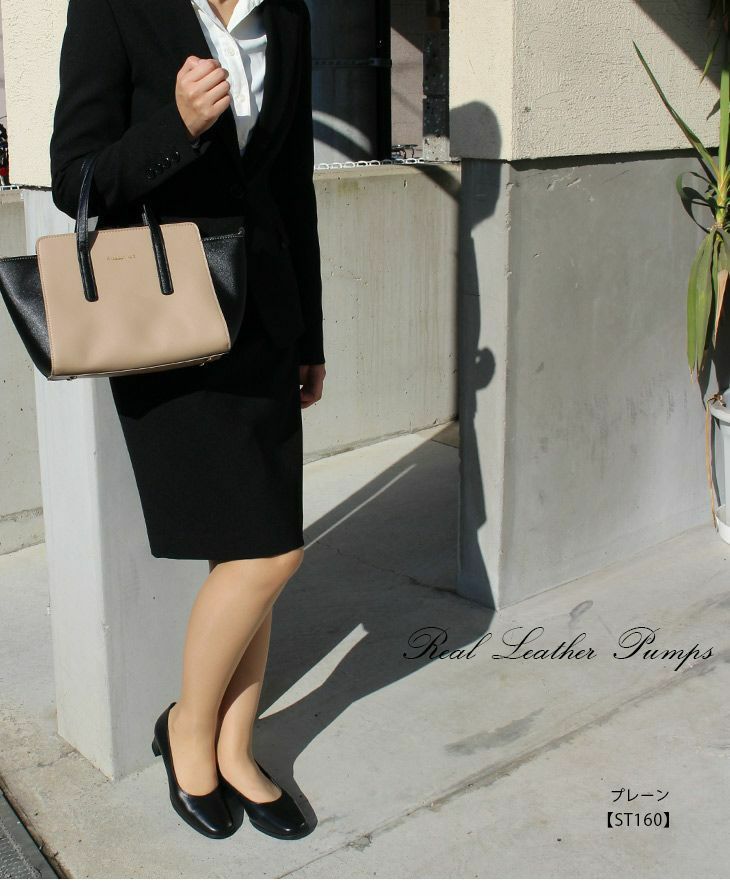 4.5cmヒール スクエアトゥ パンプス 痛くない リクルート 女性