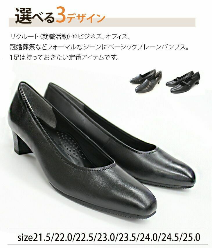 アミアミ リクルート オフィス フォーマル パンプス レディース 4センチヒール 疲れない 太ヒール 靴 黒 ブラック 21 5 22 0 22 5 23 0 23 5 24 0 24 5 25 0センチ 選べる 公式 レディースシューズ通販 Amiami アミアミ