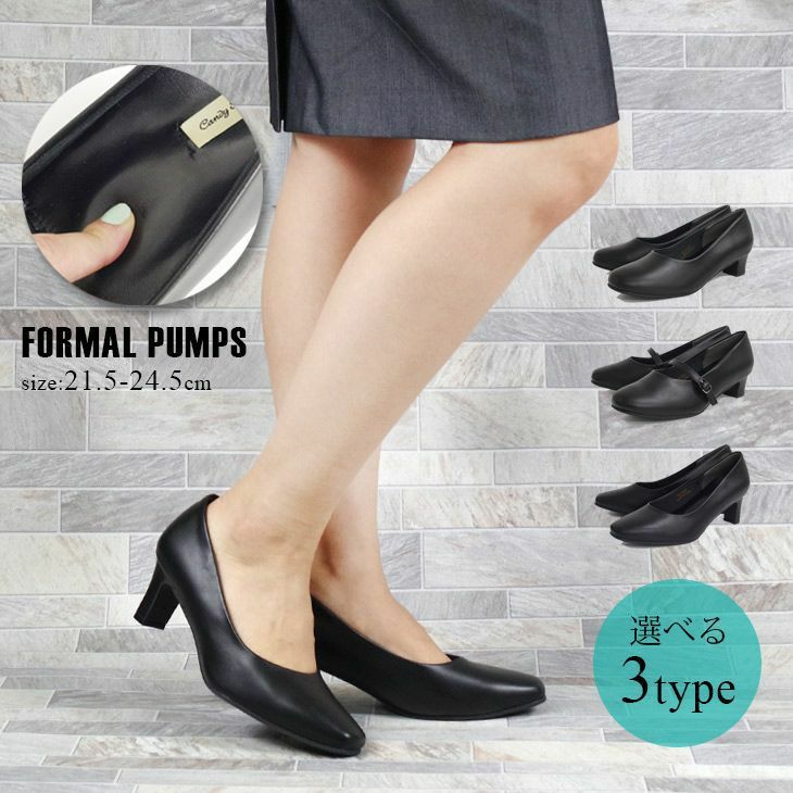 リクルートandフォーマル 公式 レディースシューズ通販 Amiami アミアミ