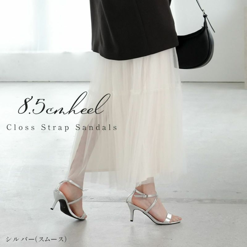 クロスストラップサンダル レディース | 《公式》レディースシューズ