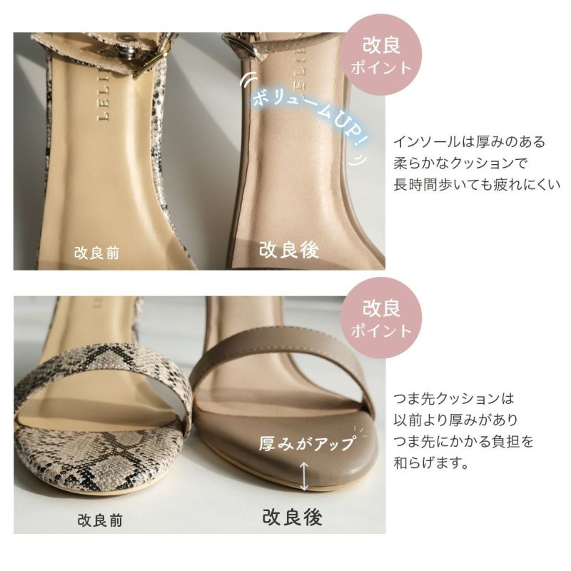 アンクルストラップ7センチヒールサンダル レディース | 《公式