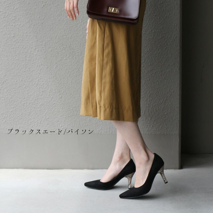 コメックス パンプス ポインテッドトゥ ハイヒール スエード