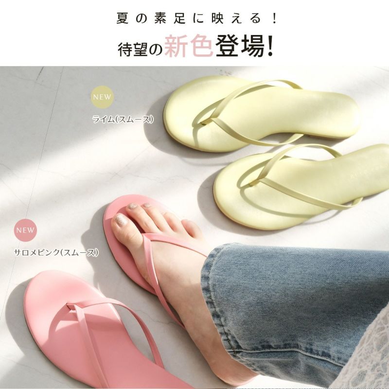 【HELLEN KAMINSKI 】大人のお洒落トングサンダル Rigian SHOES｜【公式】ヘレンカミンスキー オンラインストア