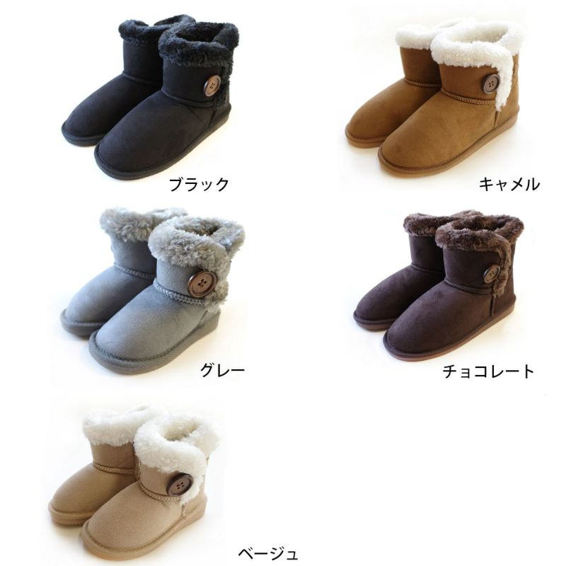 UGG グレー ムートンブーツ 14.5センチ 揺るぎなく