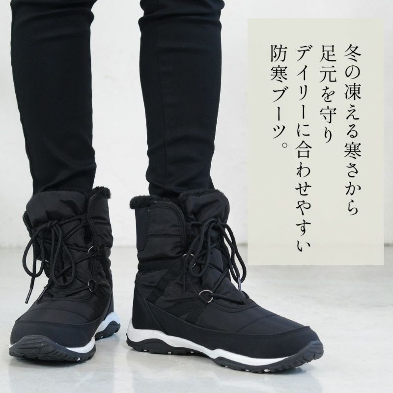 防寒ウインターブーツ レディース | 《公式》レディースシューズ通販