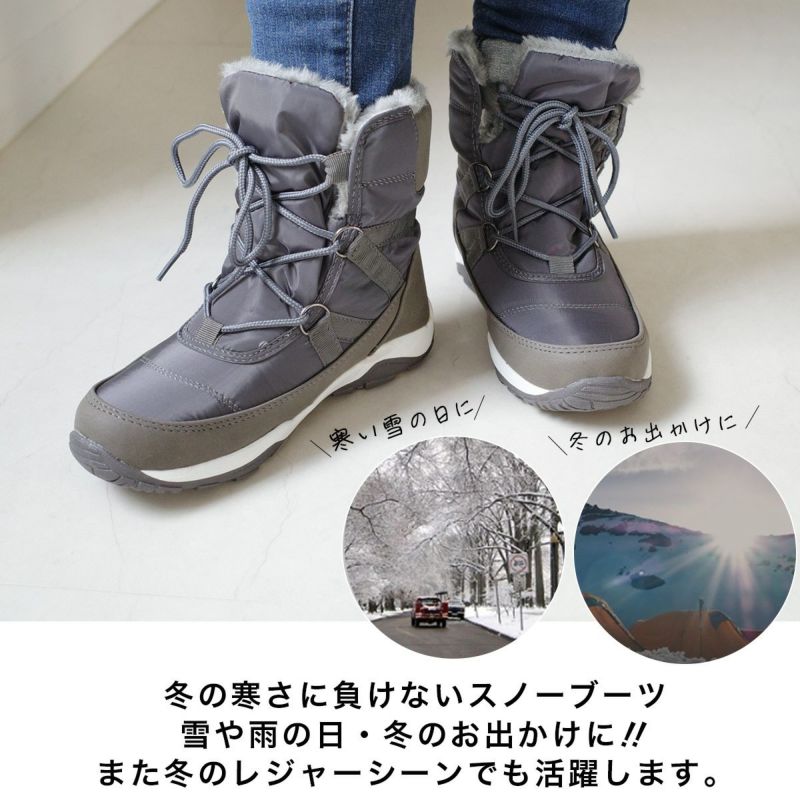防寒ウインターブーツ レディース | 《公式》レディースシューズ通販