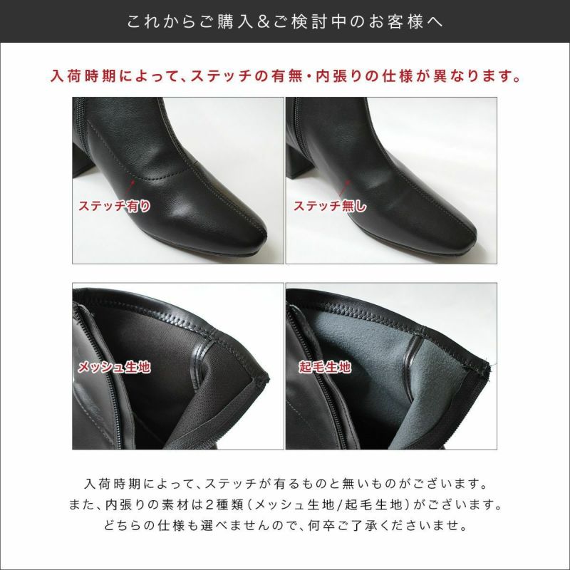 期間限定SALE】スクエアトゥストレッチショートブーツ レディース
