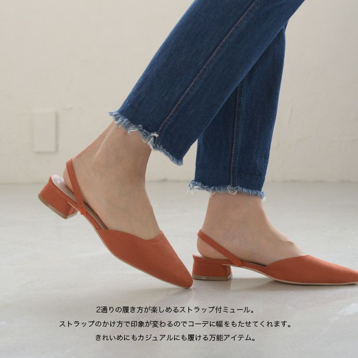 2wayストラップミュールパンプスサンダル 公式 レディースシューズ通販 Amiami アミアミ 2wayストラップミュールパンプスサンダル 公式 レディースシューズ通販 Amiami アミアミ