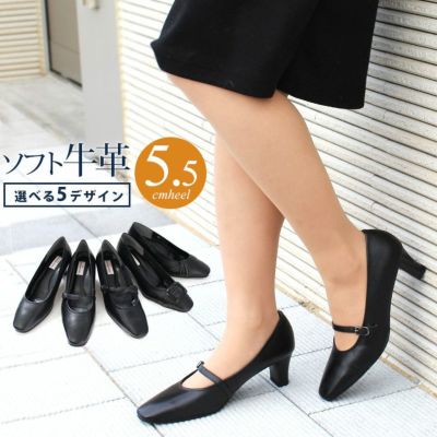 選べる本革フォーマルパンプス6ｃｍヒール！スクエアトゥ 痛くない 黒