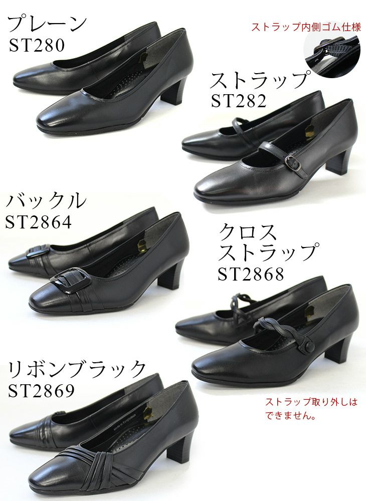選べる本革フォーマルパンプス5.5cmヒール！スクエアトゥ 痛く