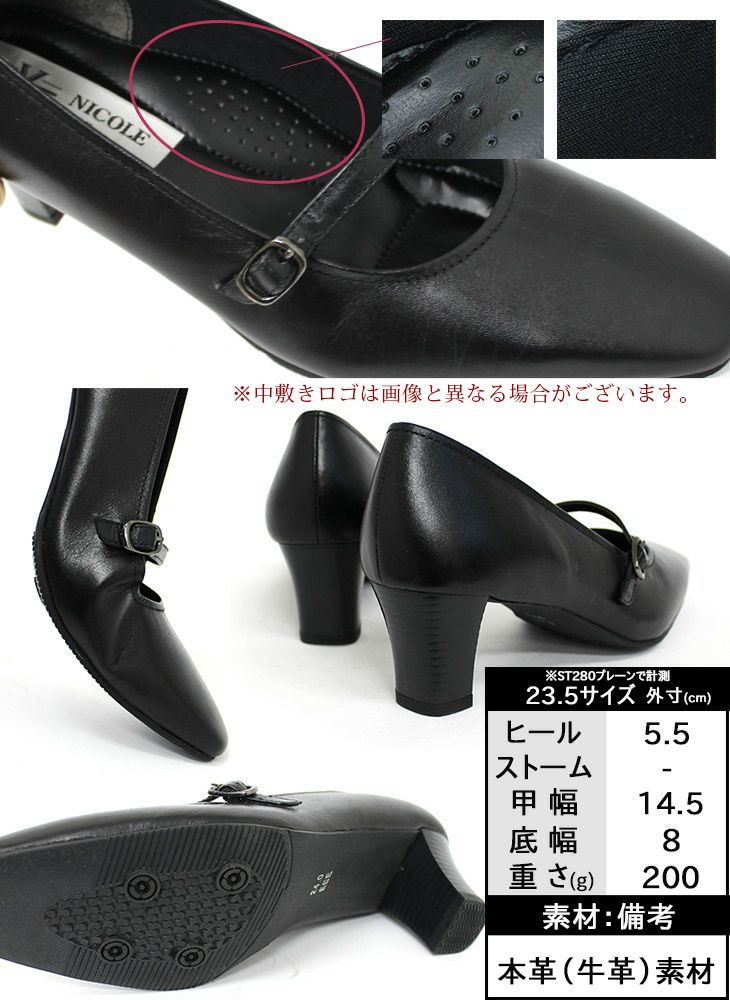 選べる本革フォーマルパンプス5.5cmヒール！スクエアトゥ 痛く