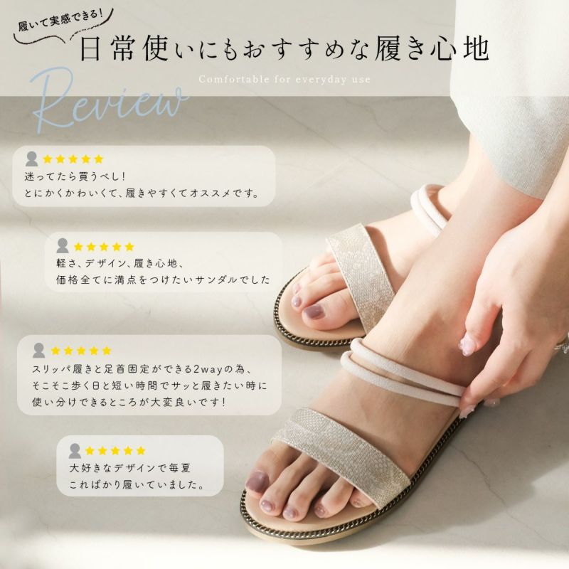 2WAYダブルストラップサンダル | 《公式》レディースシューズ