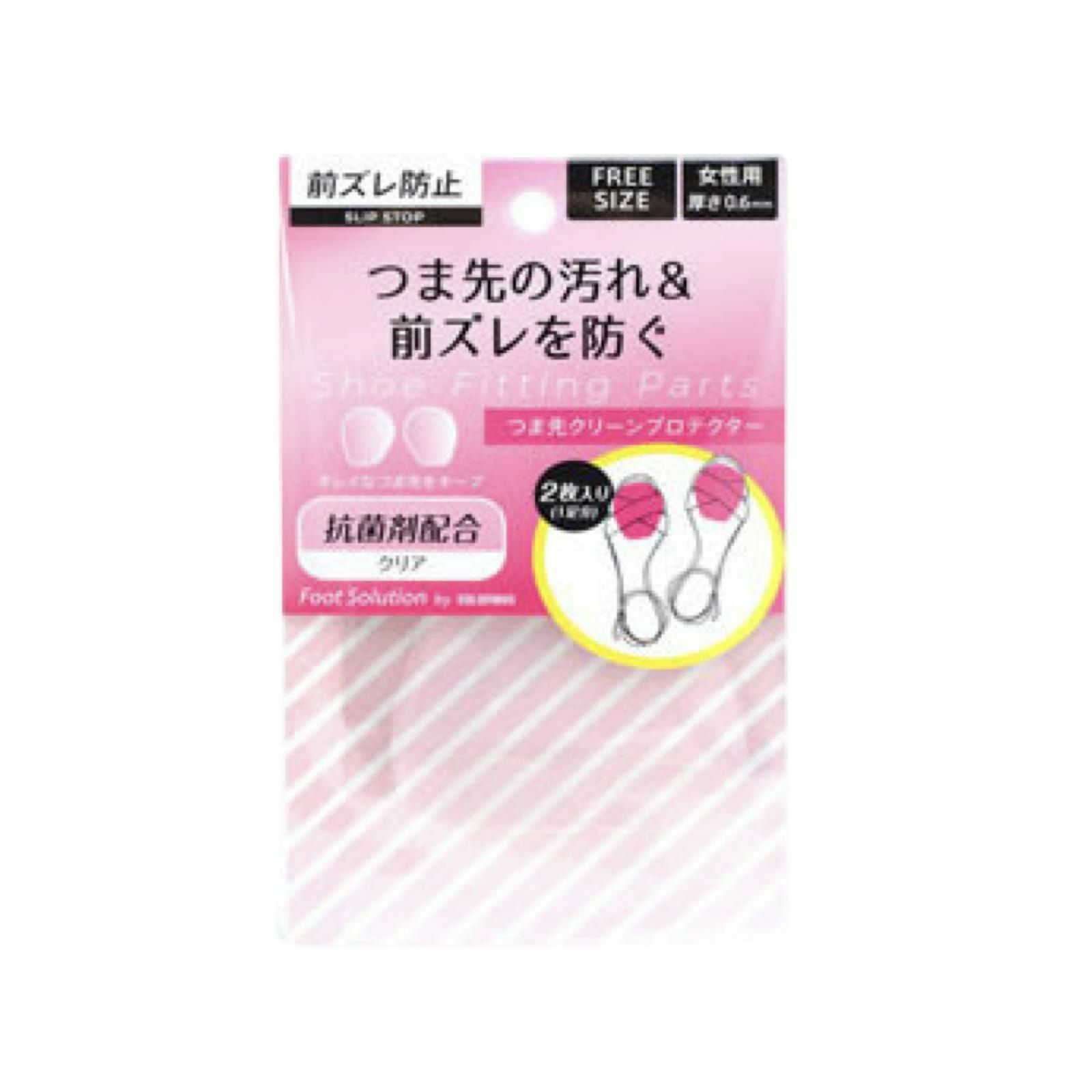 クリア