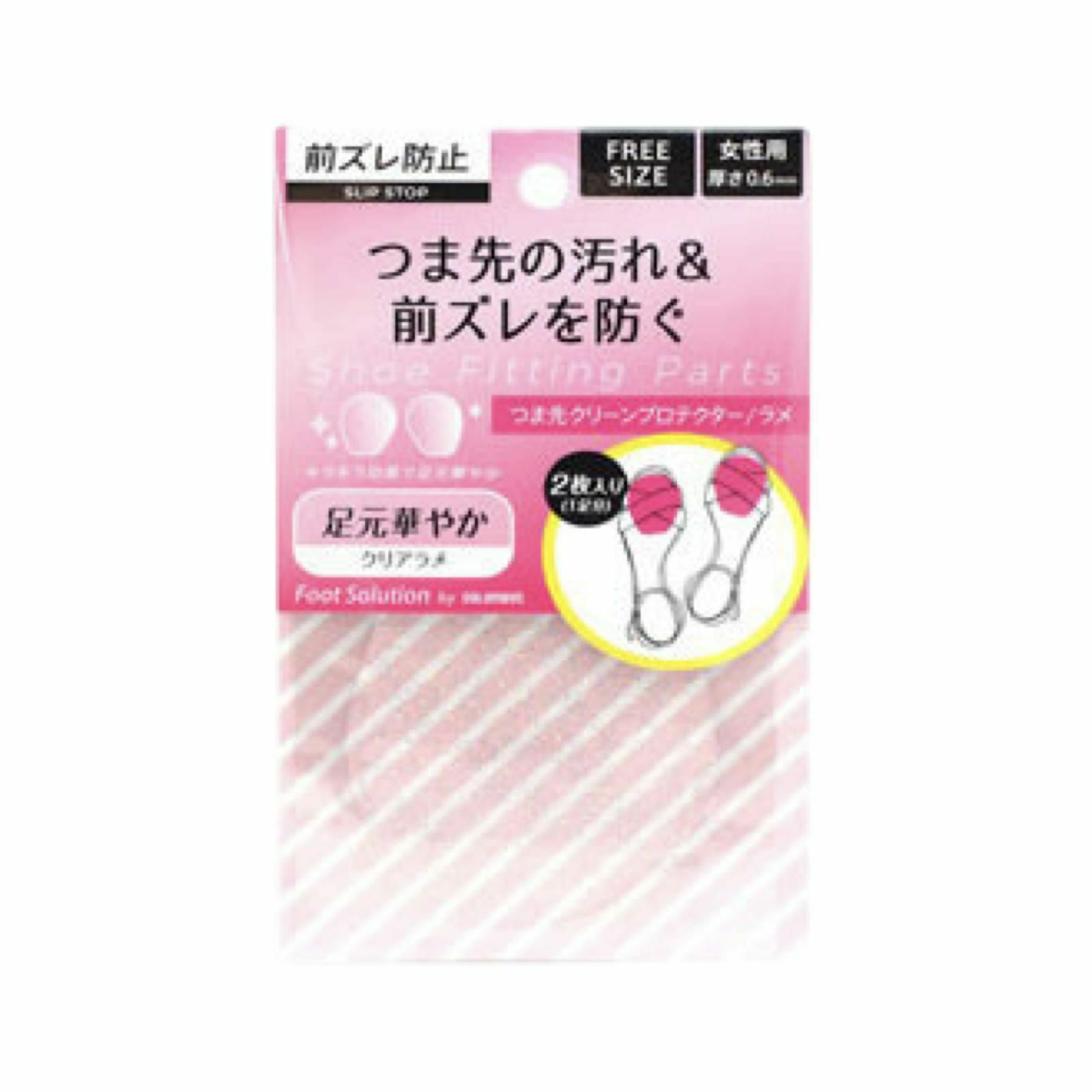ラメ