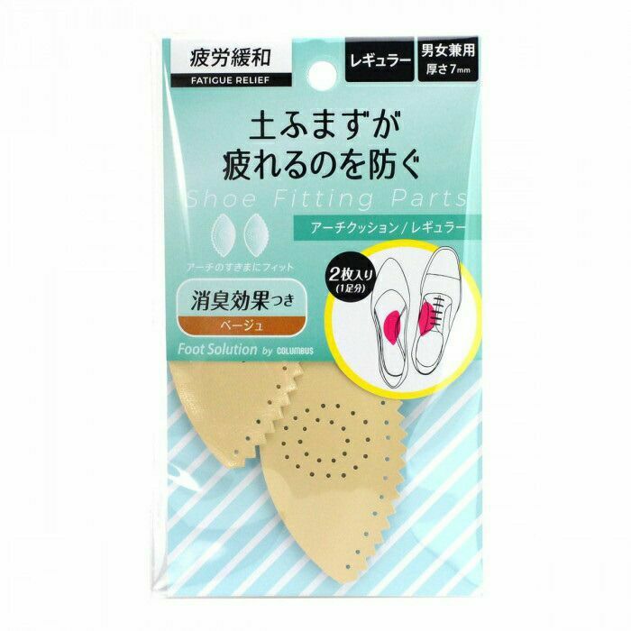 レギュラー：ベージュ