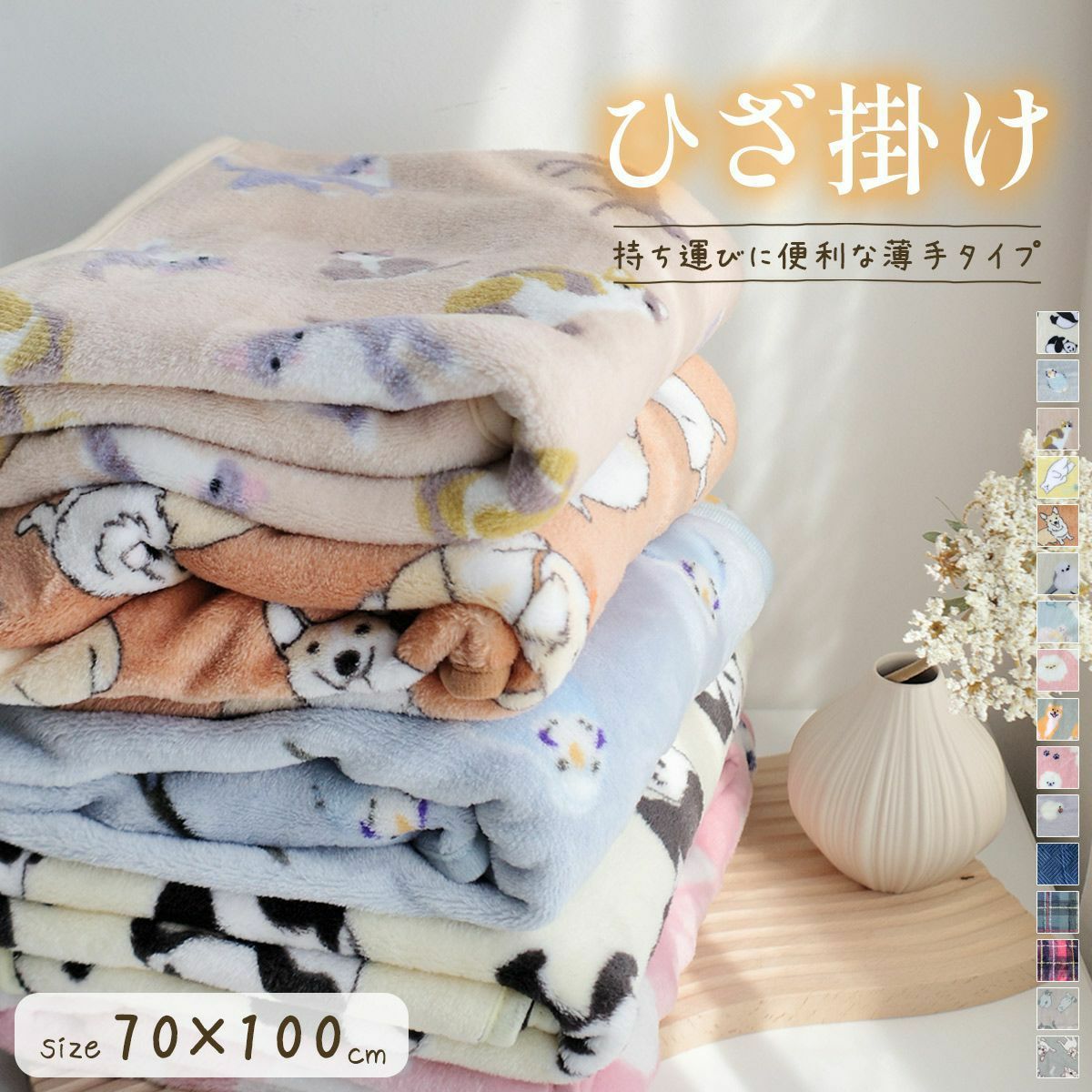 【セール】第五人格 もこもこ ブランケット 写真家 新品 未開封 未使用 レア ブランケット 大判 ひざ掛け おしゃれ ハーフケット 可愛い モコモコ