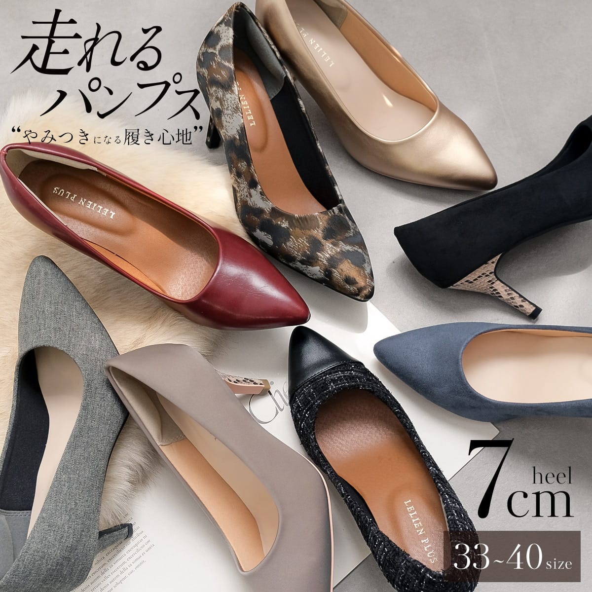 Le Lien plus | 《公式》レディースシューズ通販 | AmiAmi アミアミ