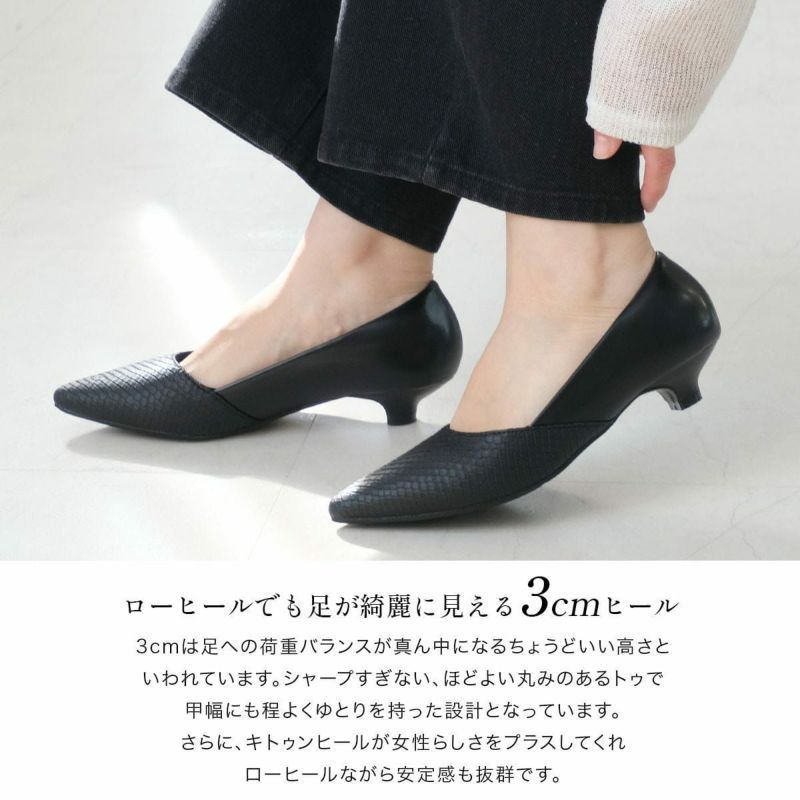 VIVAIA ビバイア　ハイヒール　ポインテッドトゥ 39 バイカラー バイカラーで、スタイルに革命を – VIVAIA JAPAN