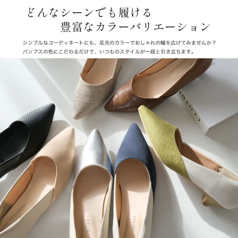 バイカラーポインテッドトゥパンプス レディース | 《公式