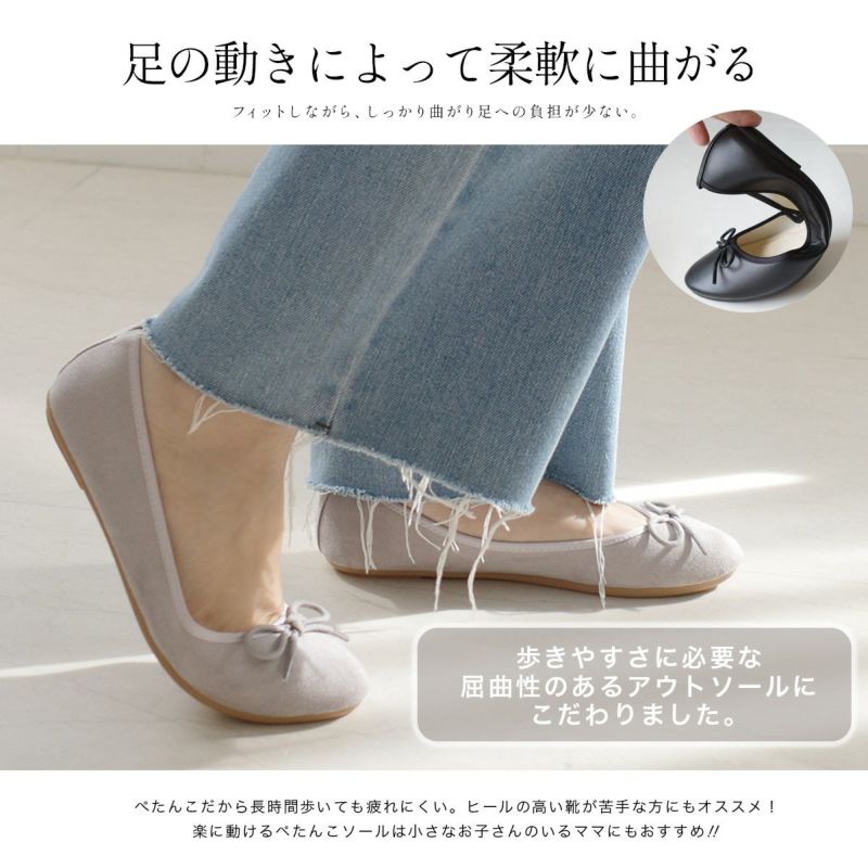 楽天市場】バレエシューズ レディース ラウンドトゥ バレエコア