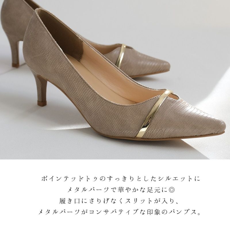 【高品質2024】たにぐさま専用 シャーリングポインテッド パンプス 靴