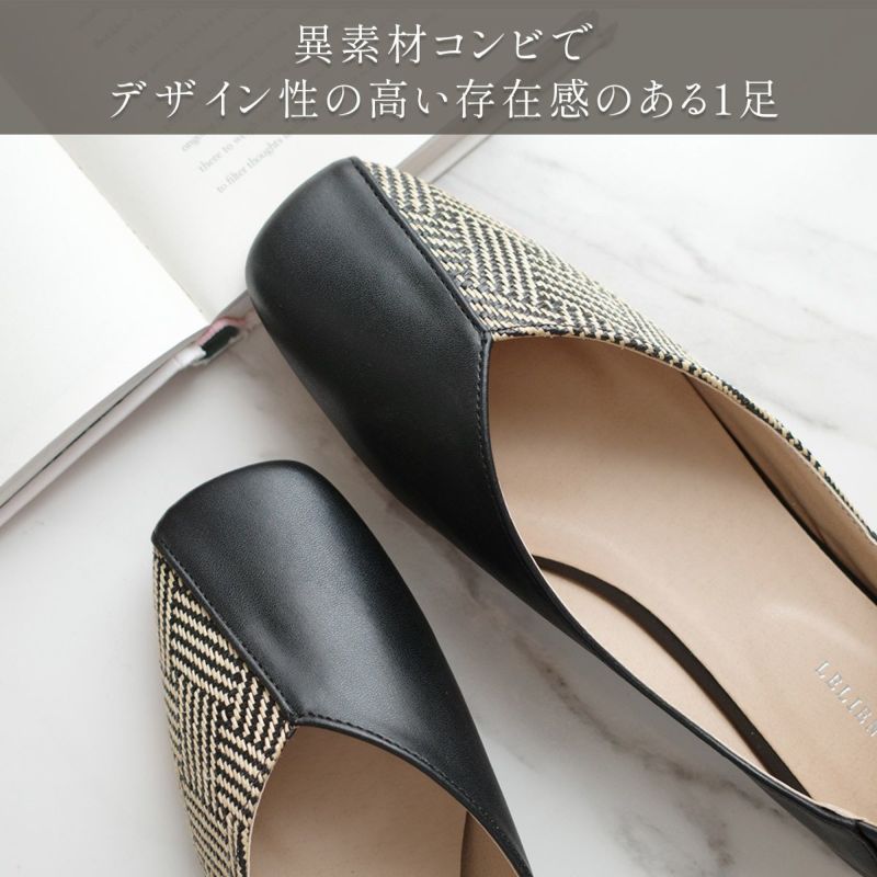 Vカットスクエアトゥパンプス レディース | 《公式》レディース